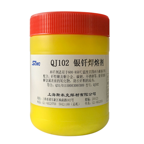 Silver Brazing Flux for Welding Diamond Saw Blade Segments 