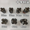 Specialized Rock Drilling Heads for Tunnel and Stone Mine Projects（rock drills）