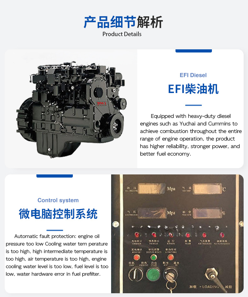 Diesel mobile air compressor (12)