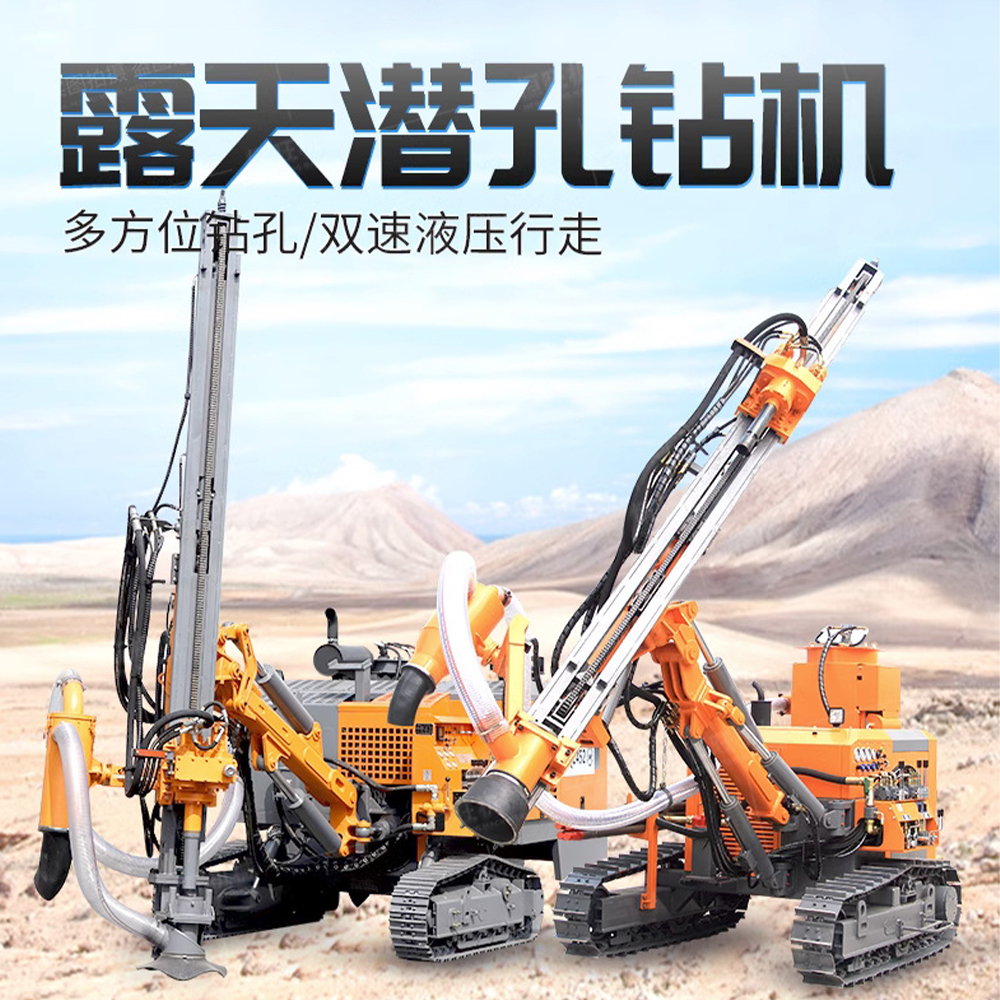Down-the-hole drill (14)