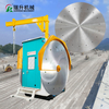 High Speed Granite Quarry Machine & Mining Machine 3800 Blade Double Blade Quarry Stone Cutting Machine