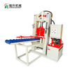 Small Horseshoe Rock Cutting Machine