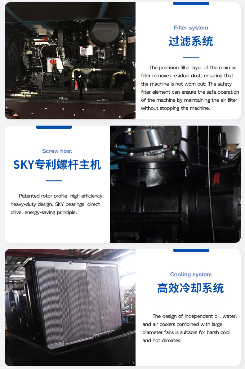 Diesel mobile air compressor (13)