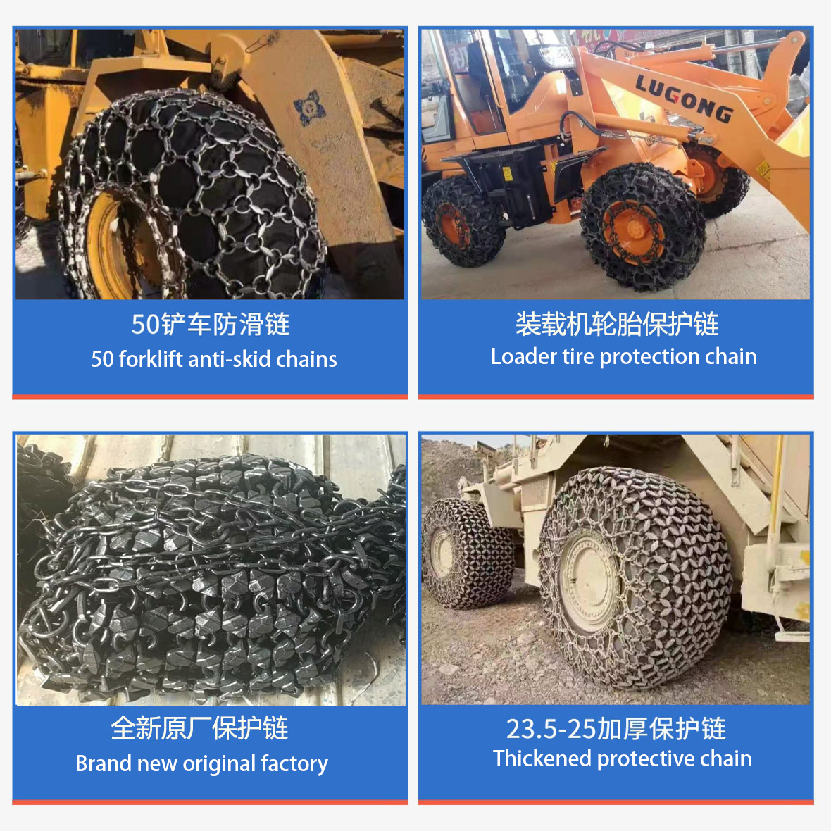 Anti-skid chains (1)