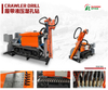DTH Drill Machine Crawler Rock Drill Pneumatic Crawler Drill Mining Tools for Granite And Marble Mines
