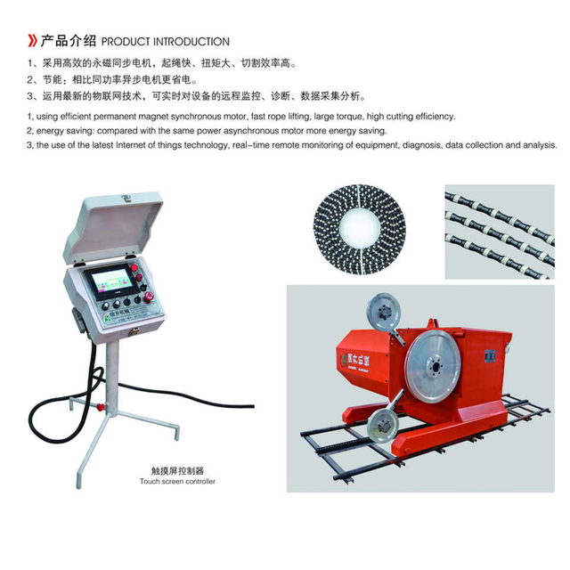Customized Diamond Wire Saw Machines for Stone Industry Leading Diamond Wire Saw Manufacturer for Stone Cutting