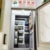 Ruisheng Machinery Diamond Wire Saw Block Mining Machine Double Blade Saw Cutter Machine in Saudi Arabia