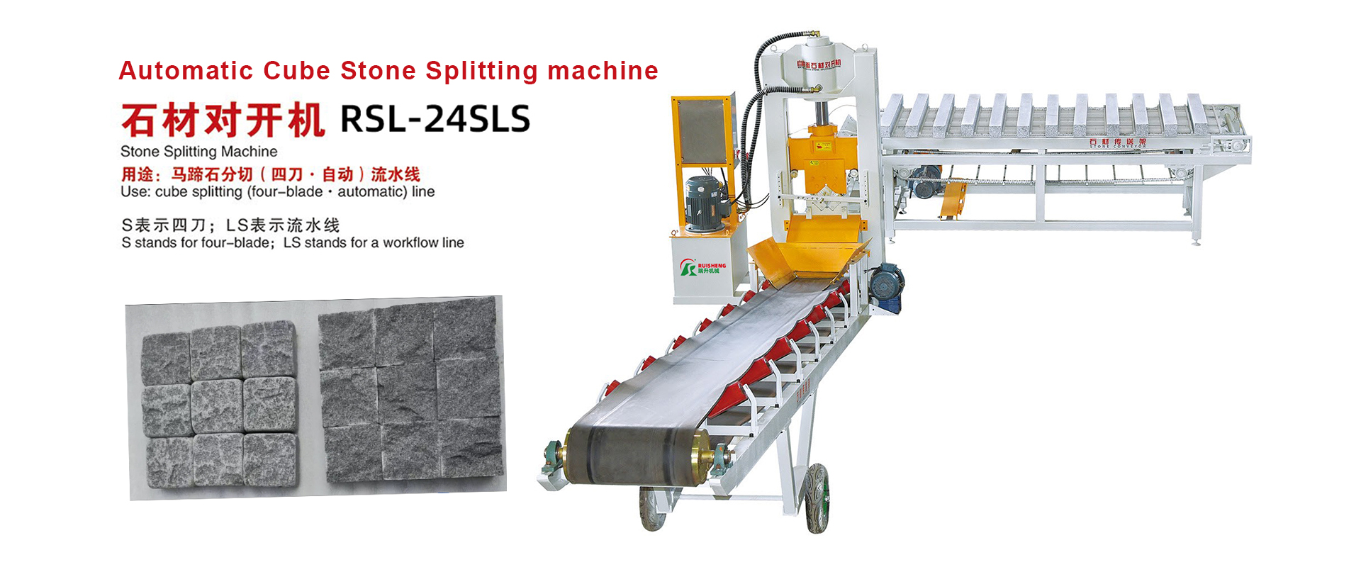 cube stone splitter